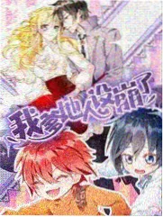我是演说家