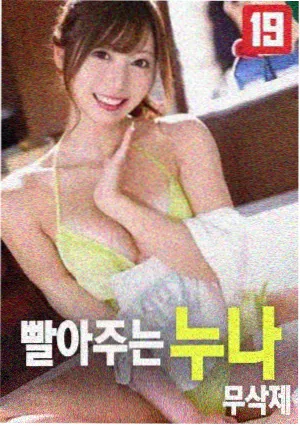 饮食男女