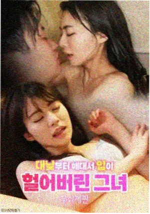 盗墓笔记·重启